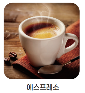 메뉴 이미지