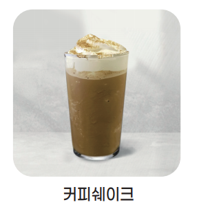 메뉴 이미지