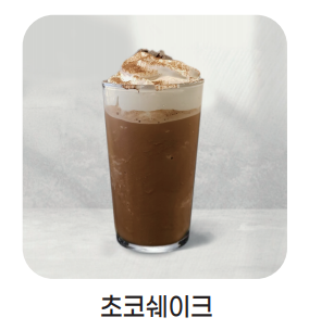 메뉴 이미지