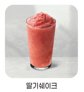 메뉴 이미지