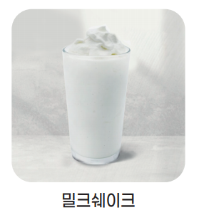 메뉴 이미지