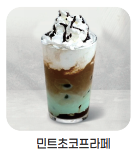 메뉴 이미지
