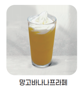메뉴 이미지