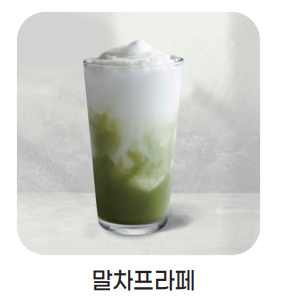 메뉴 이미지