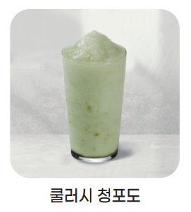 메뉴 이미지