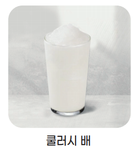 메뉴 이미지