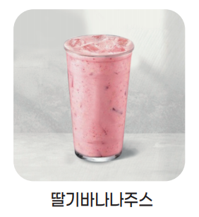 메뉴 이미지
