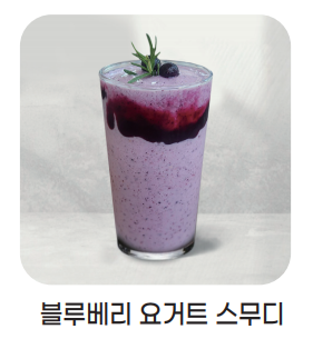 메뉴 이미지