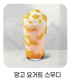 메뉴 이미지