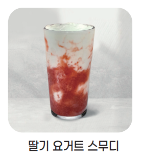 메뉴 이미지