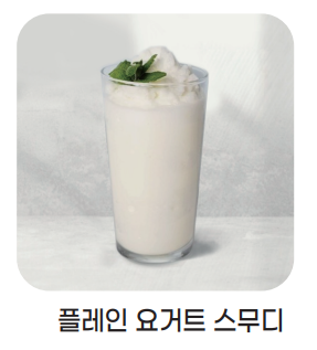 메뉴 이미지