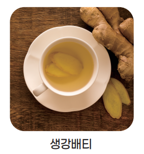 메뉴 이미지