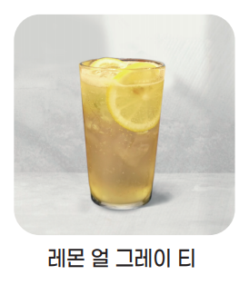 메뉴 이미지
