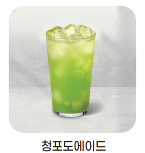 메뉴 이미지