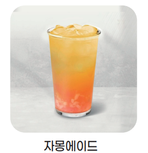 메뉴 이미지