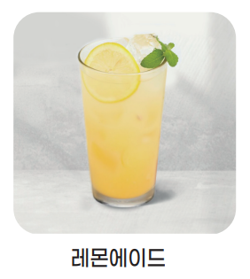 메뉴 이미지