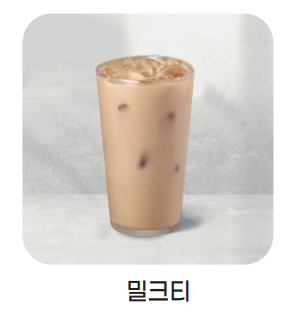 메뉴 이미지