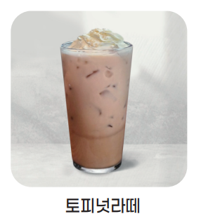 메뉴 이미지