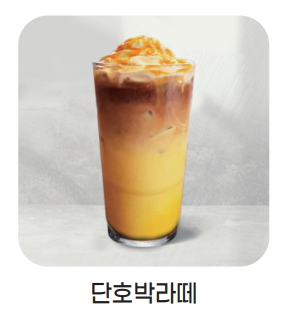 메뉴 이미지