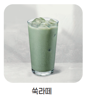 메뉴 이미지