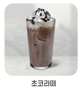 메뉴 이미지