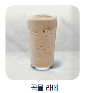 메뉴 이미지