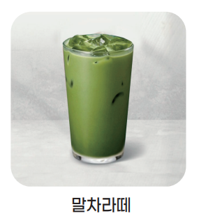 메뉴 이미지
