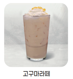 메뉴 이미지