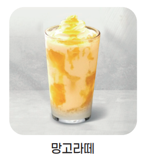 메뉴 이미지