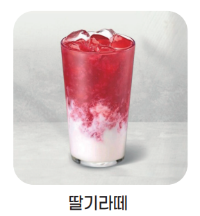 메뉴 이미지
