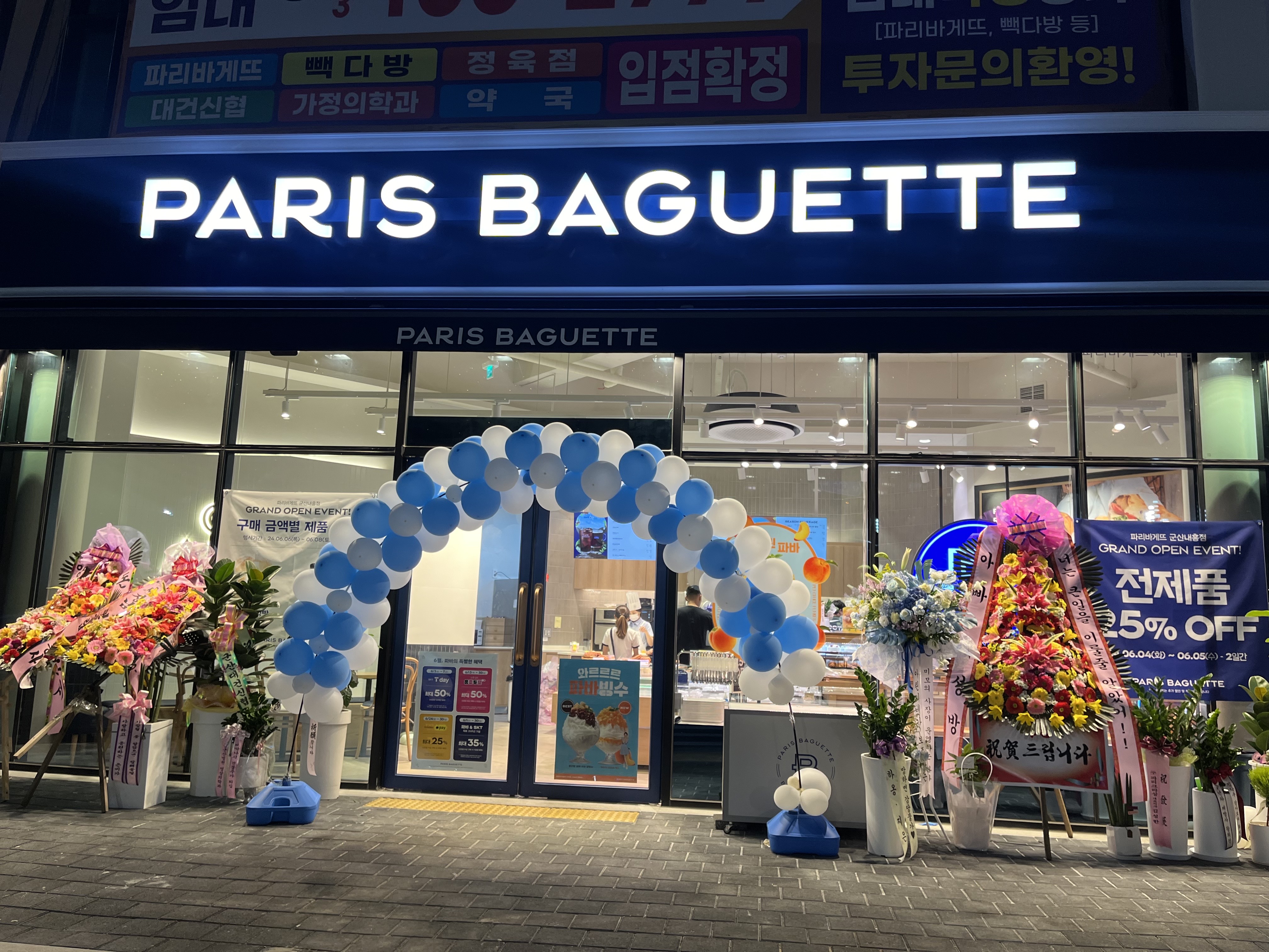 3번째 이미지