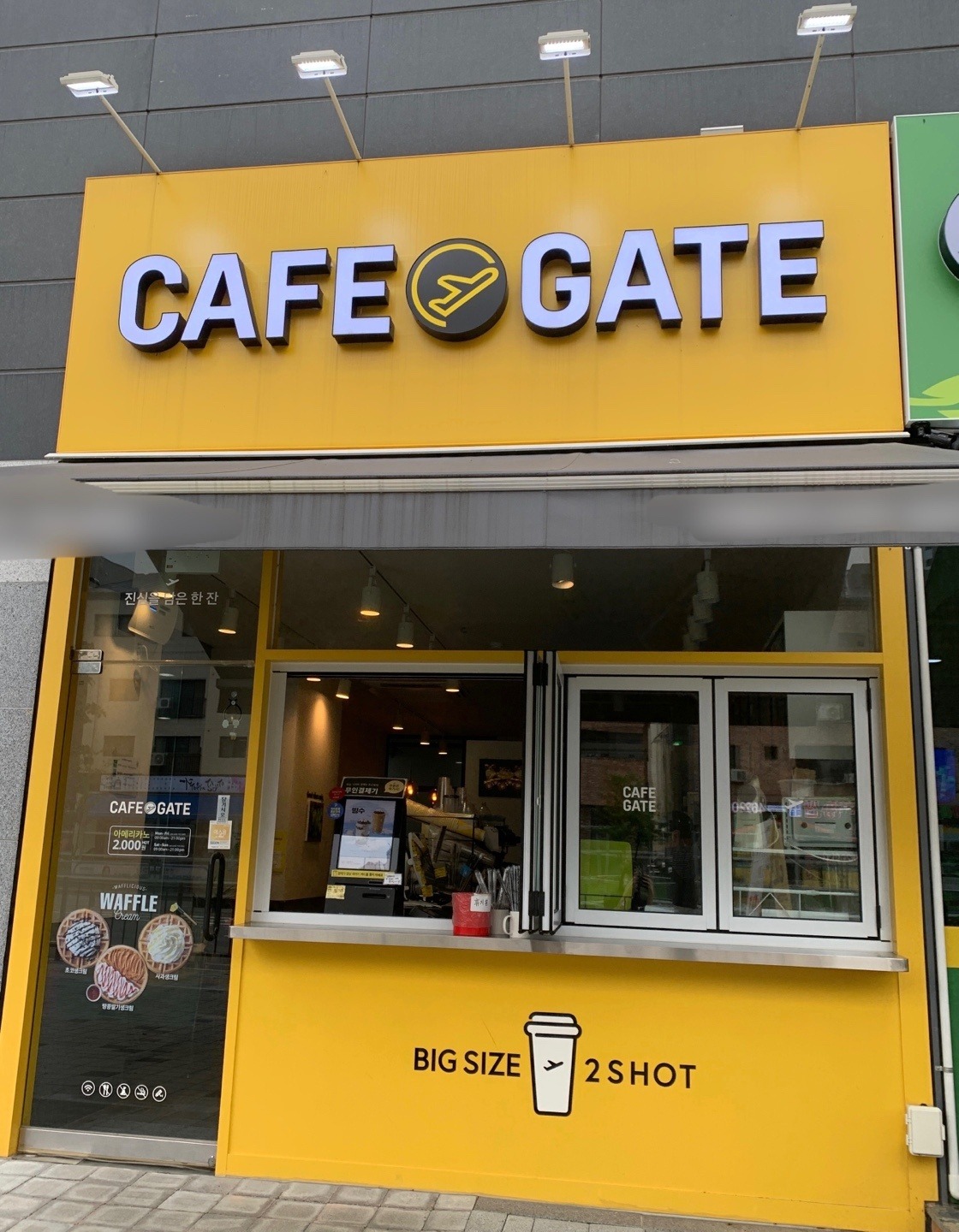매장 이미지