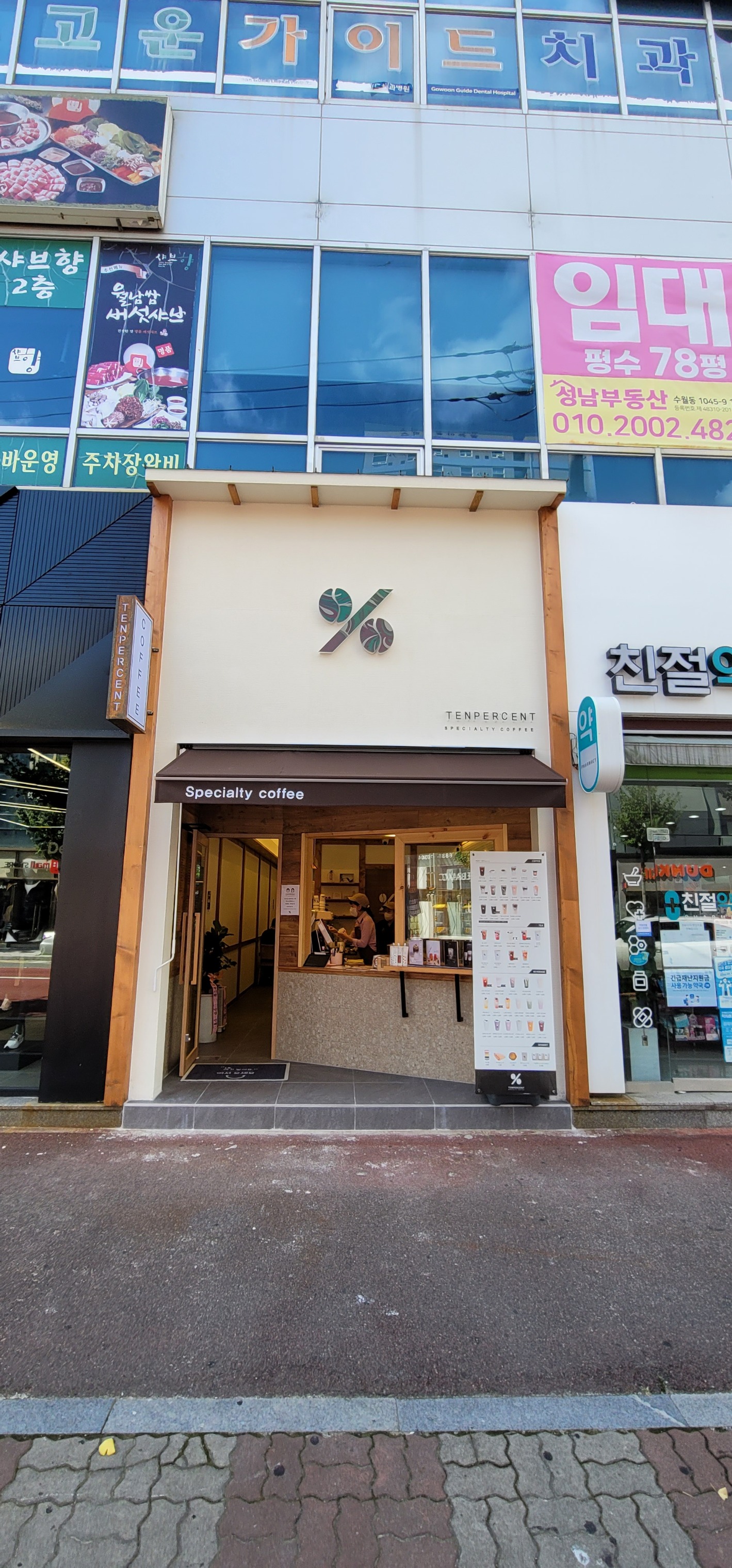 3번째 이미지