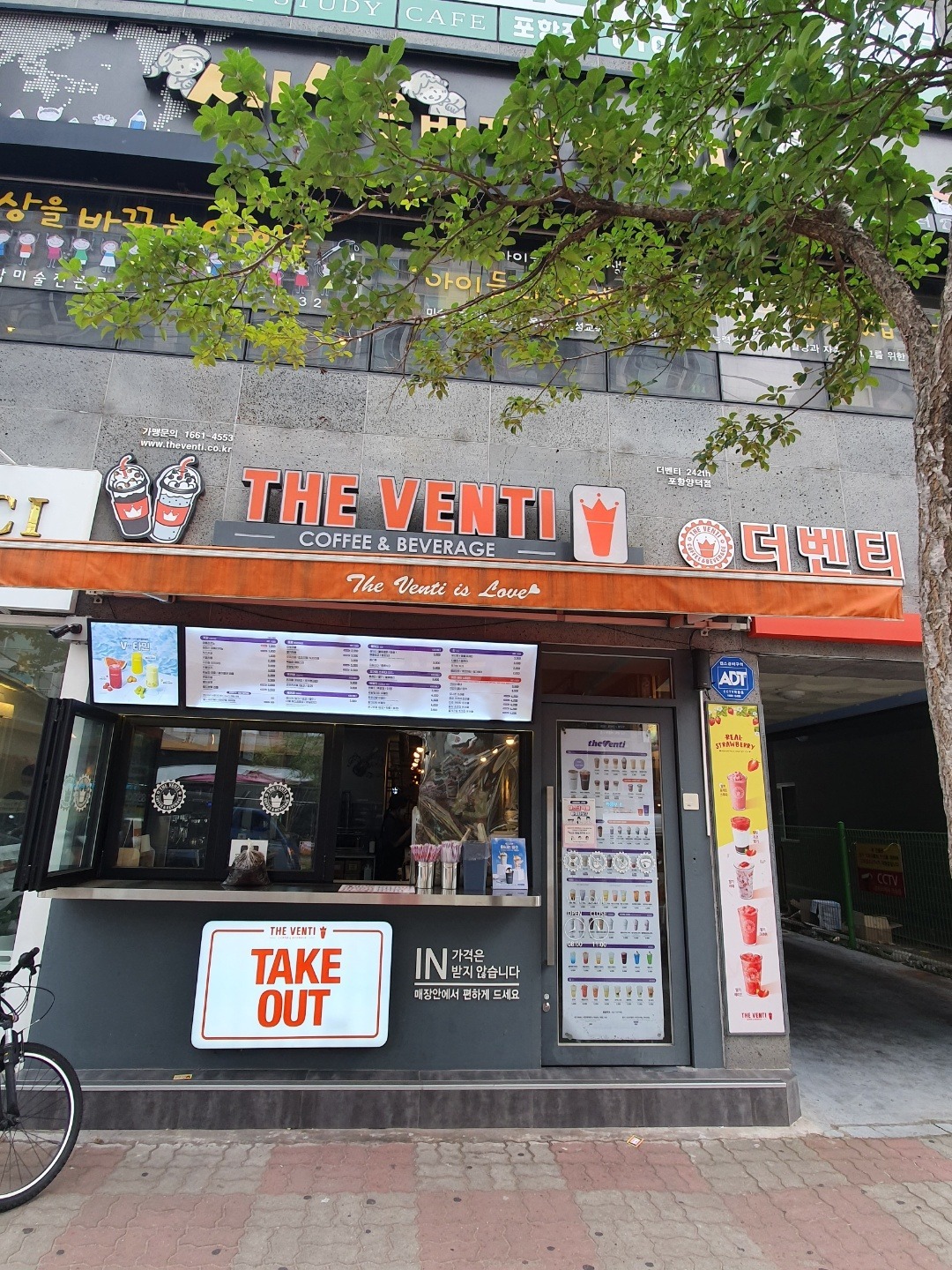 매장 이미지