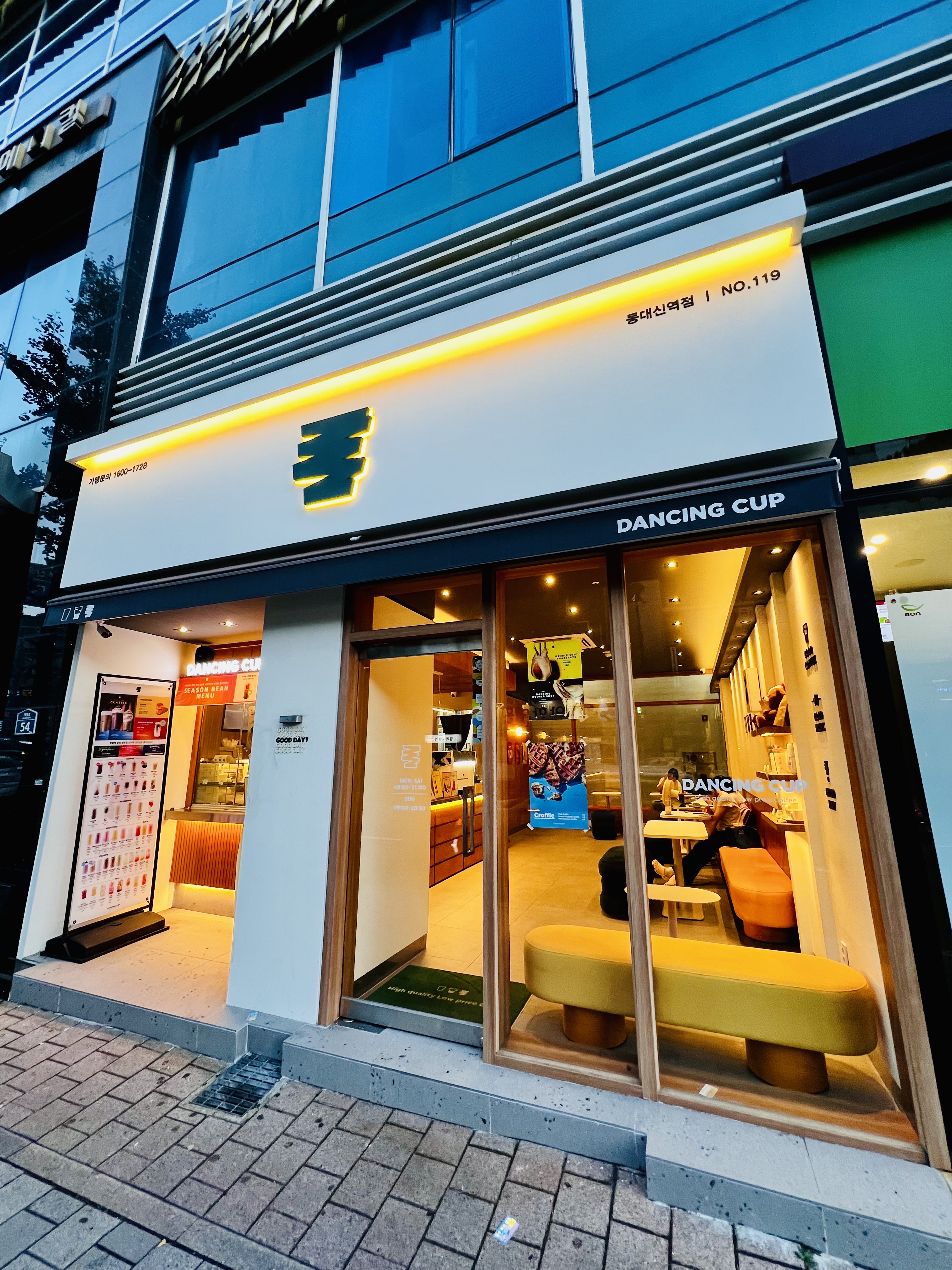 2번째 이미지
