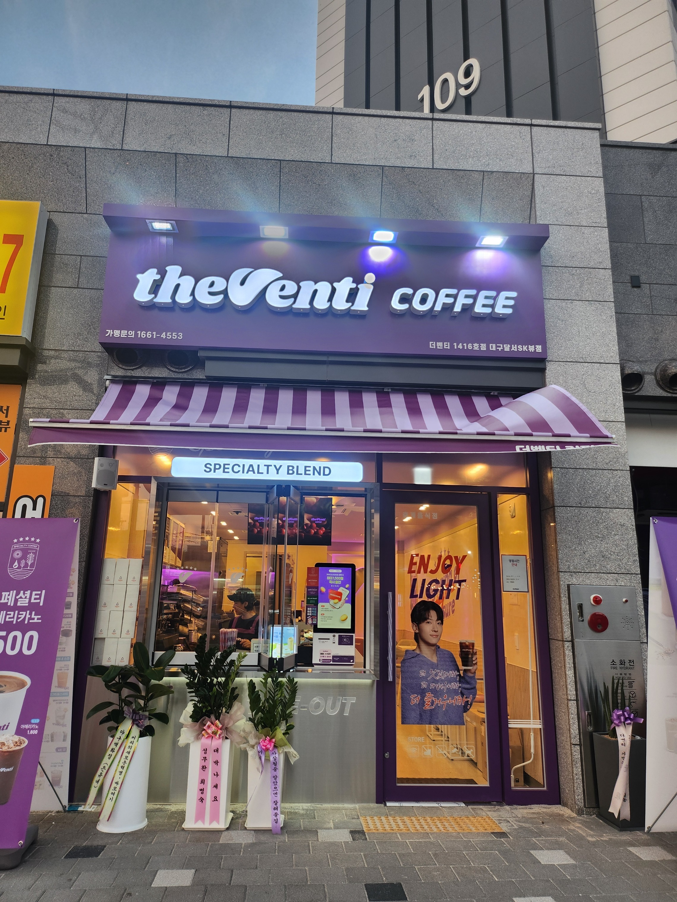 매장 이미지