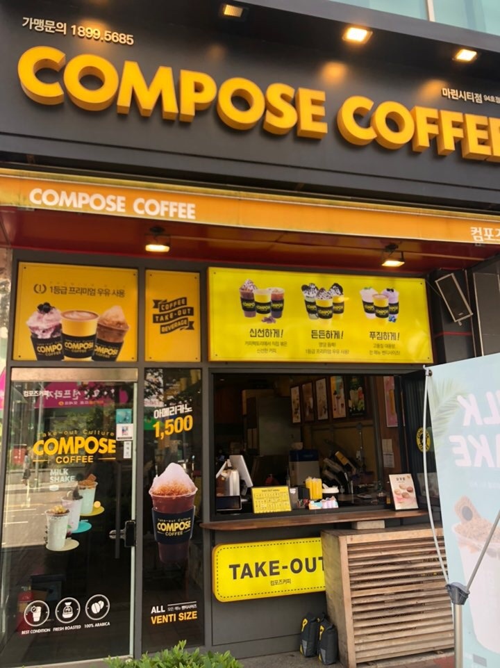 매장 이미지