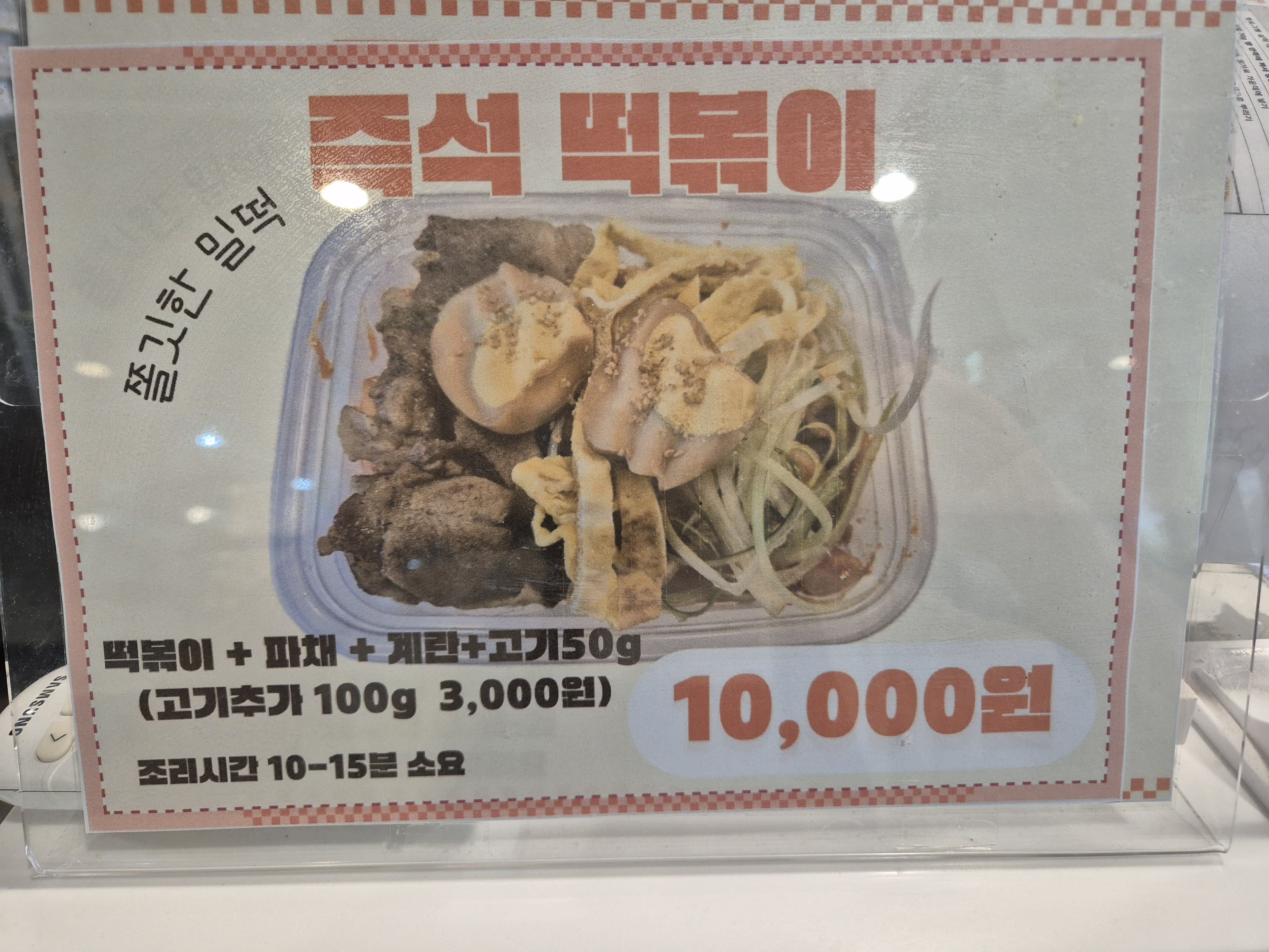 메뉴 이미지