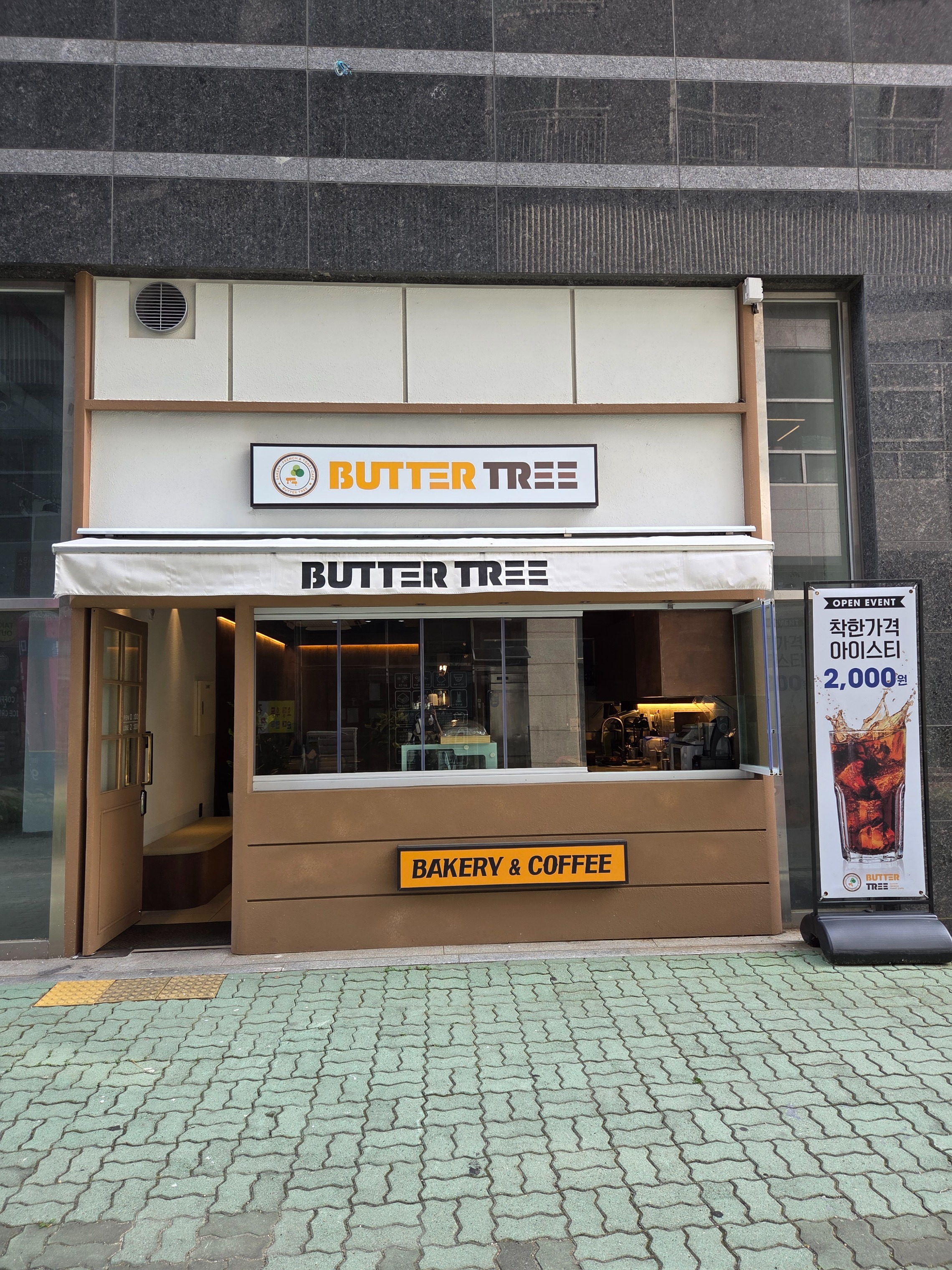 매장 이미지