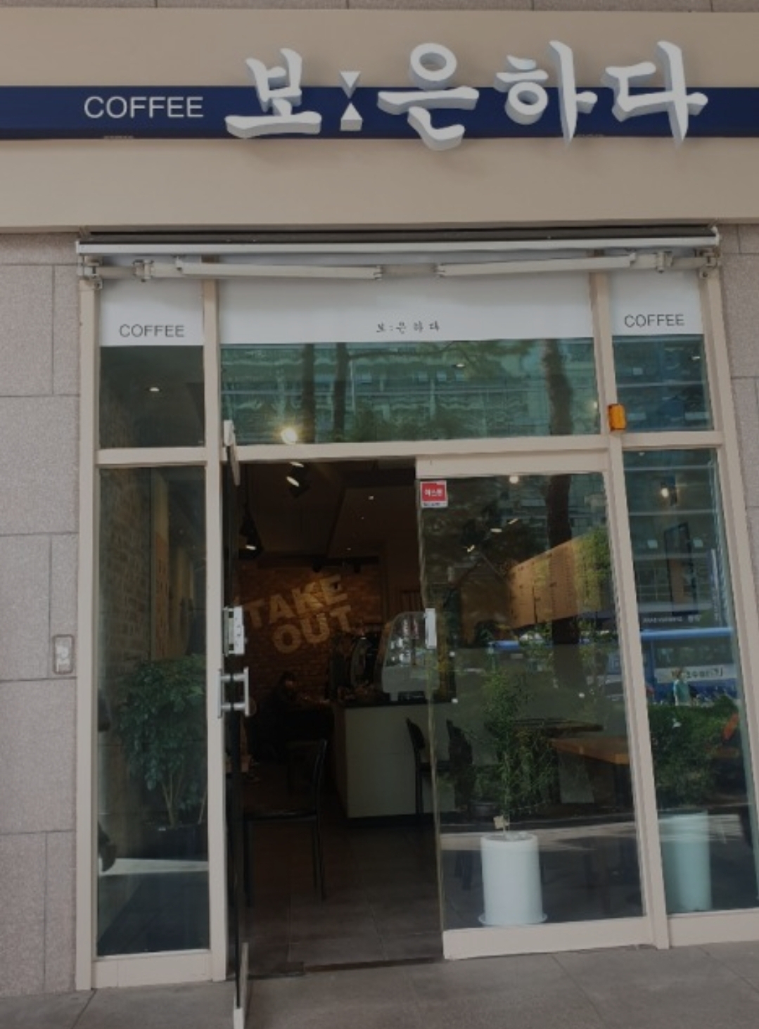 2번째 이미지