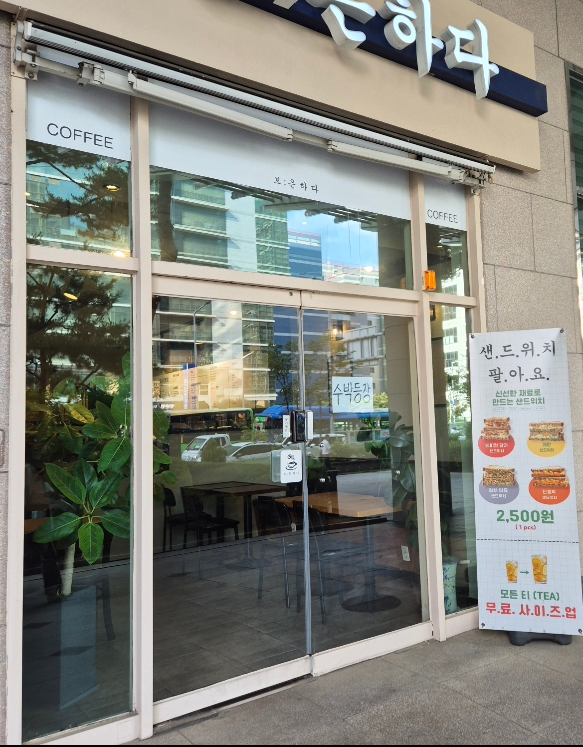 3번째 이미지