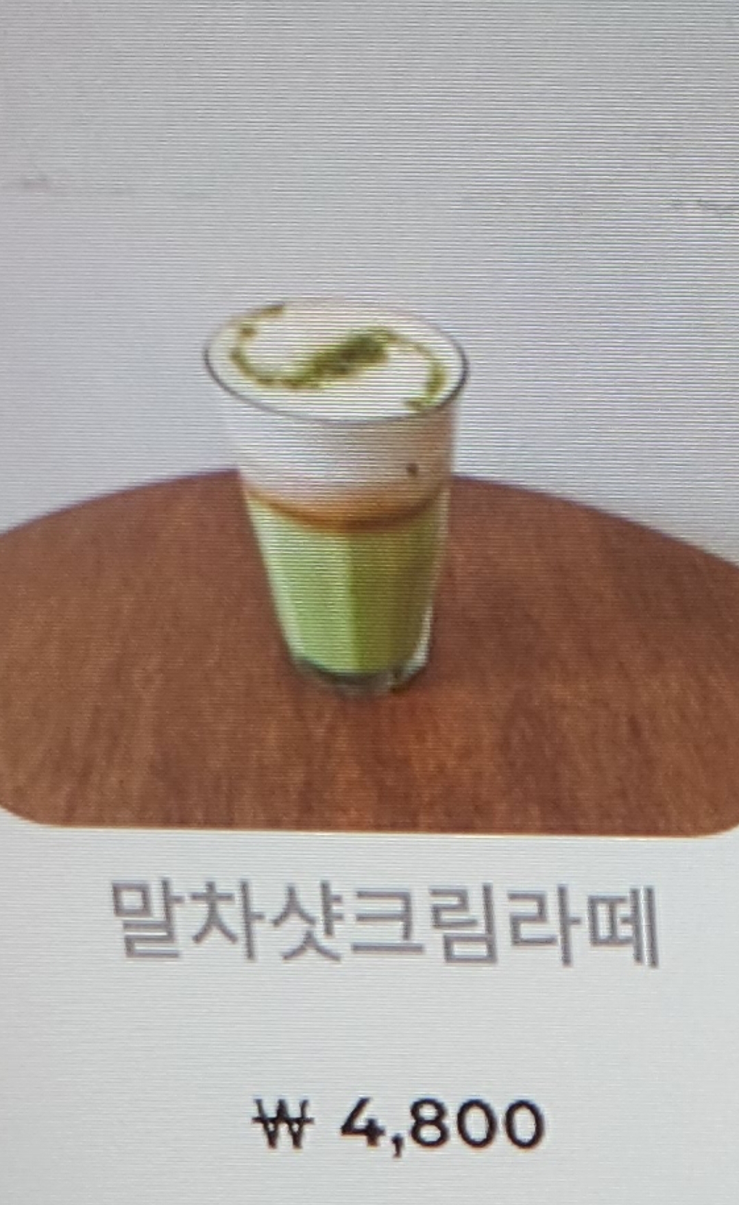 메뉴 이미지