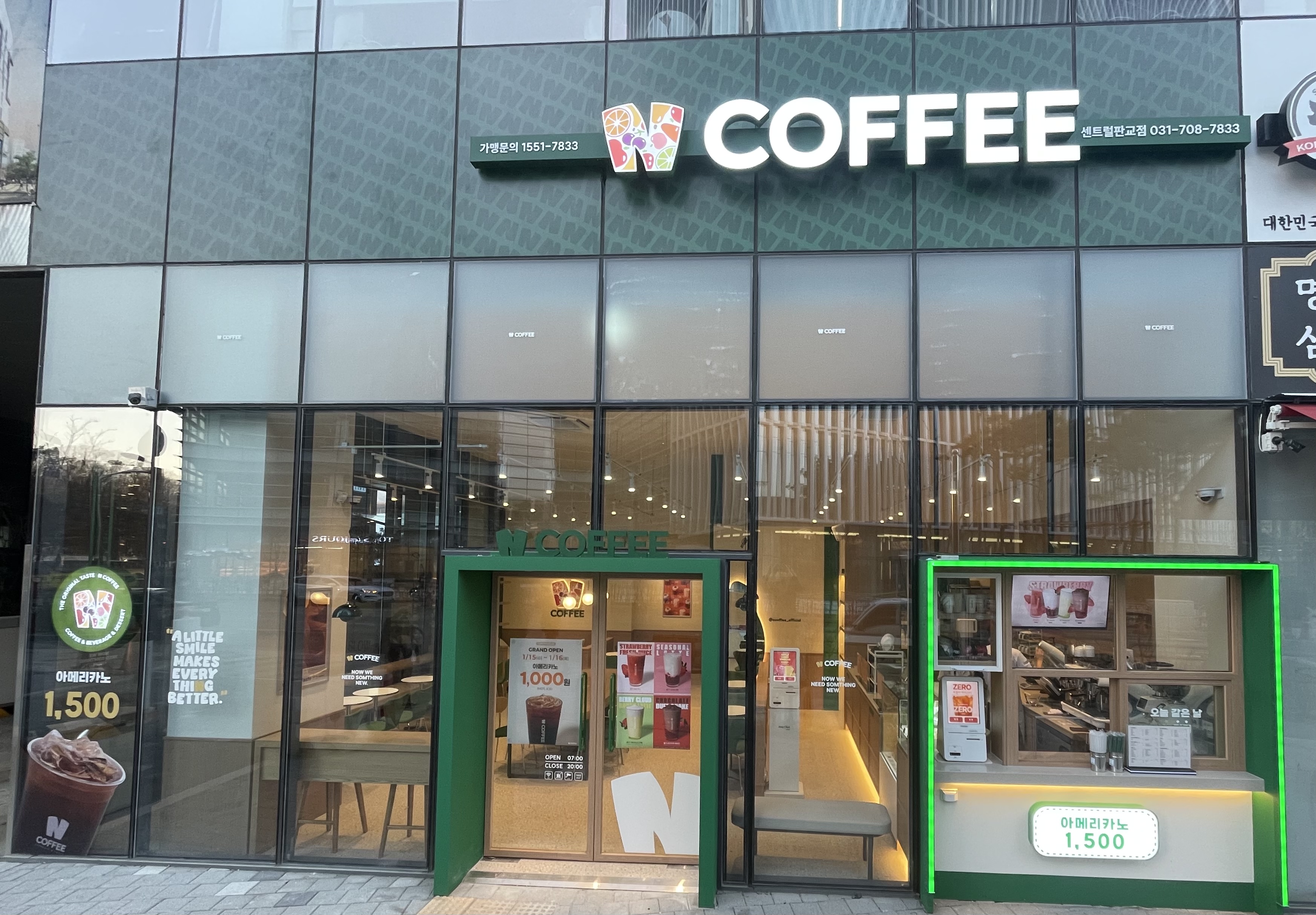 2번째 이미지