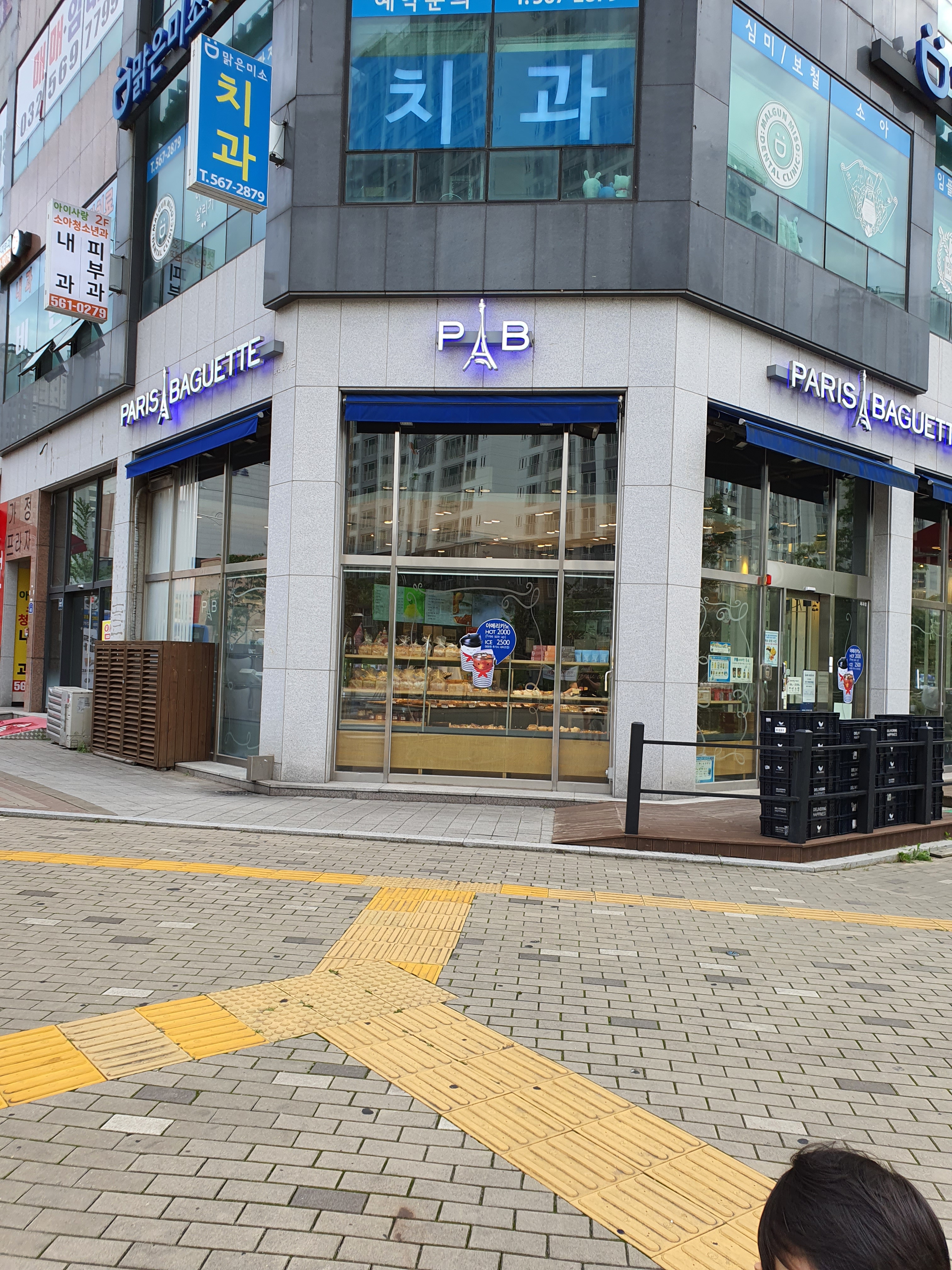 2번째 이미지