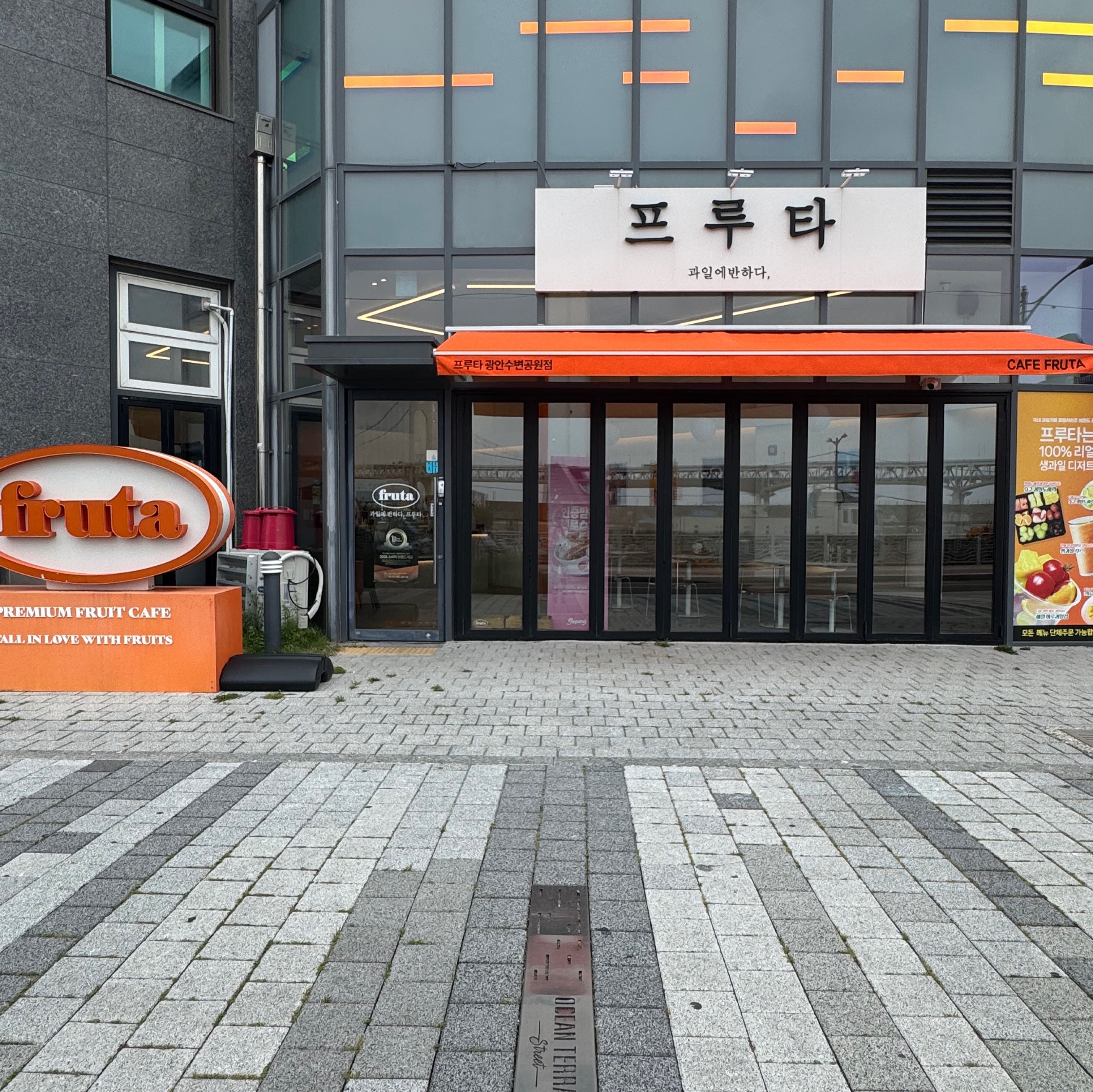 과일에반하다프루타&요핑 광안수변공원점 매장 이미지
