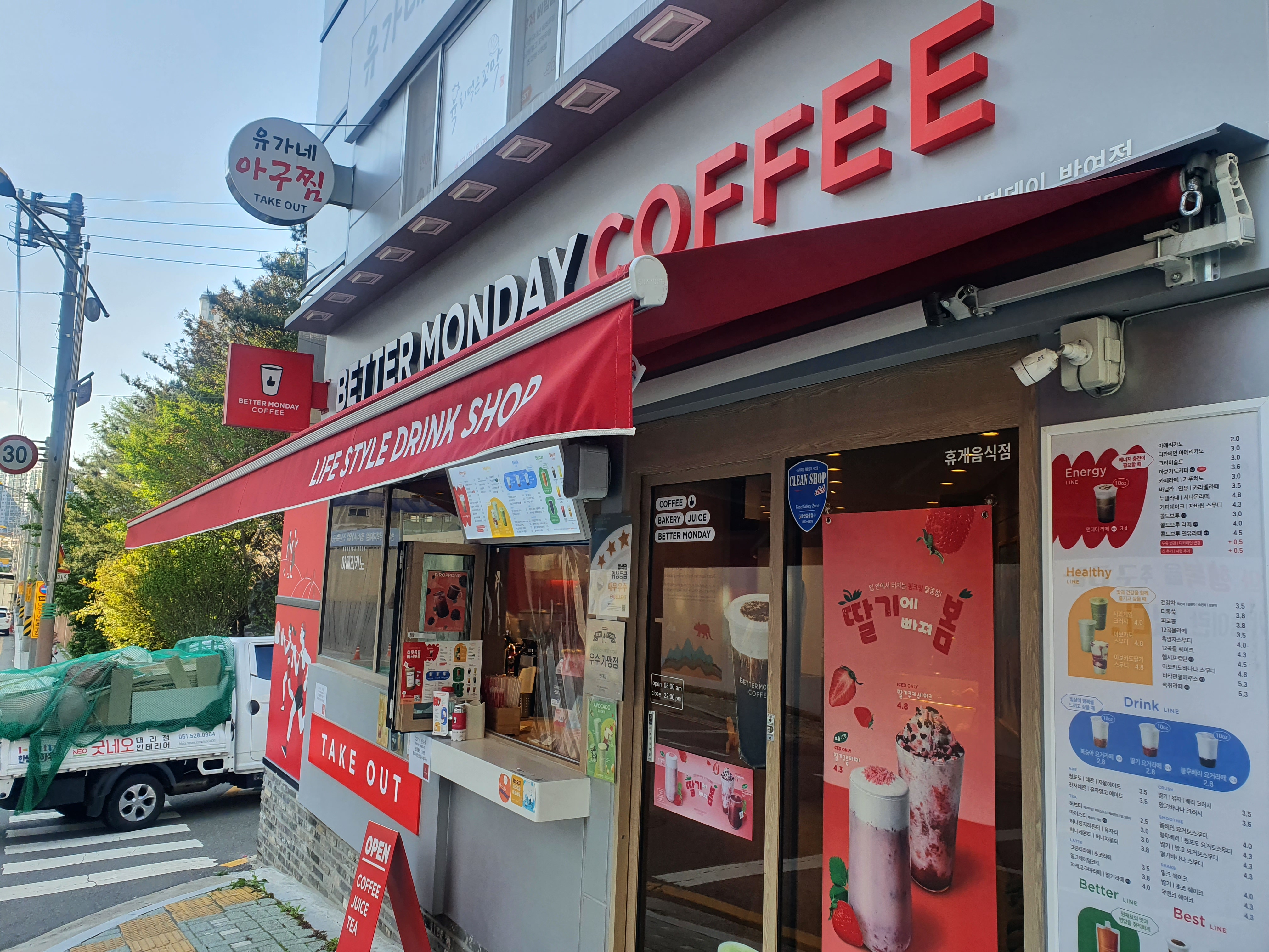 2번째 이미지