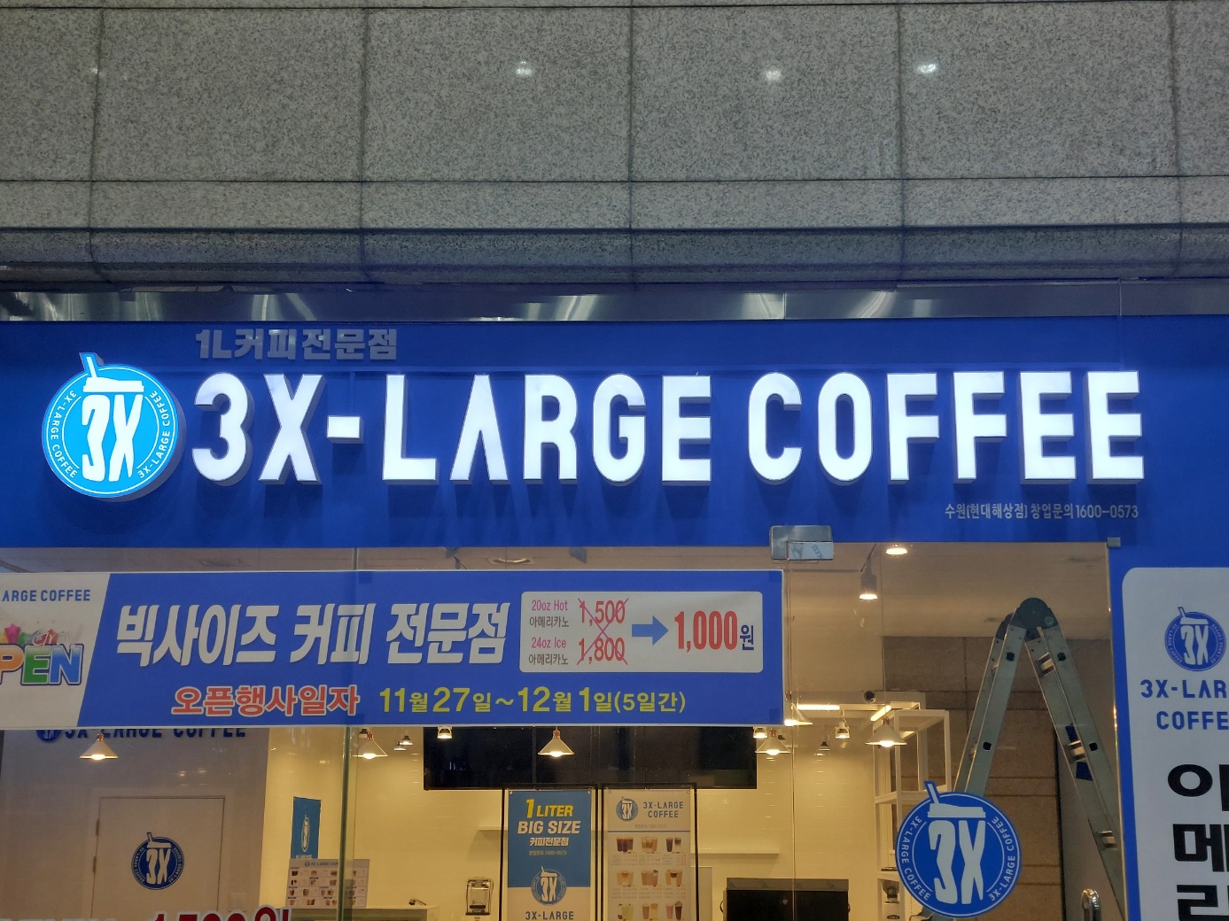 3번째 이미지