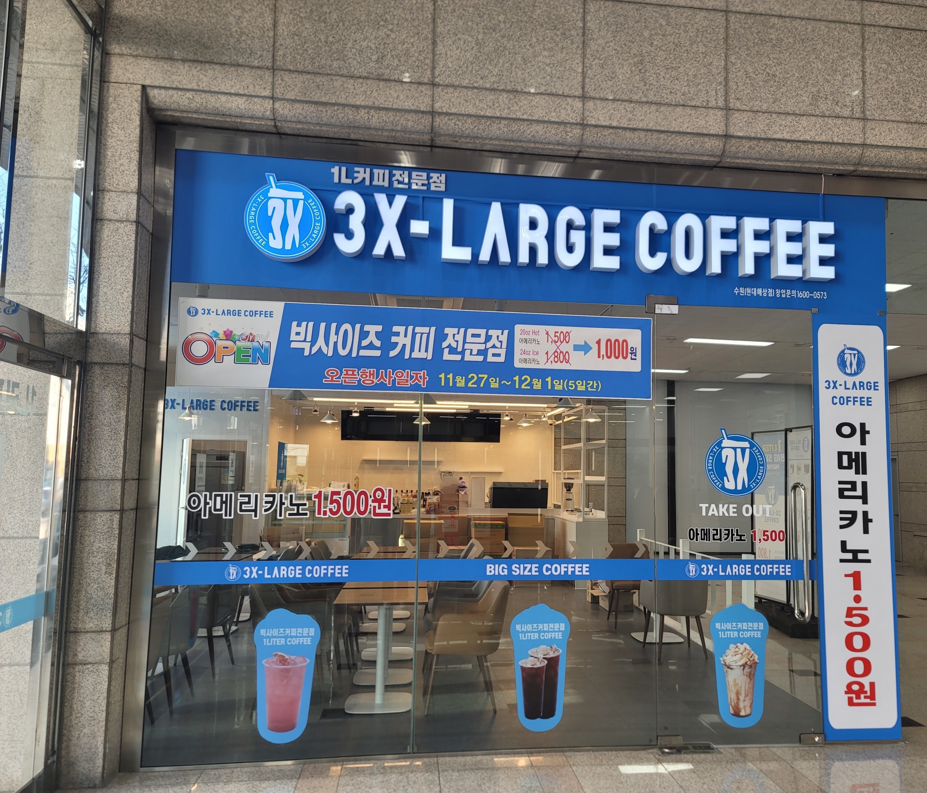 4번째 이미지
