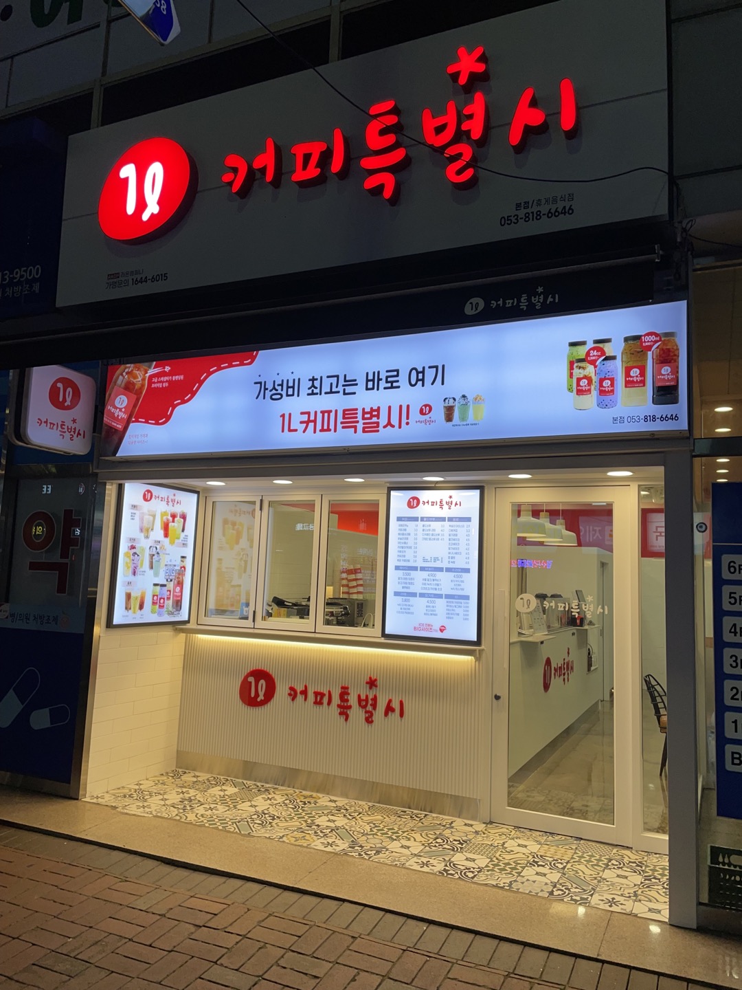 매장 이미지