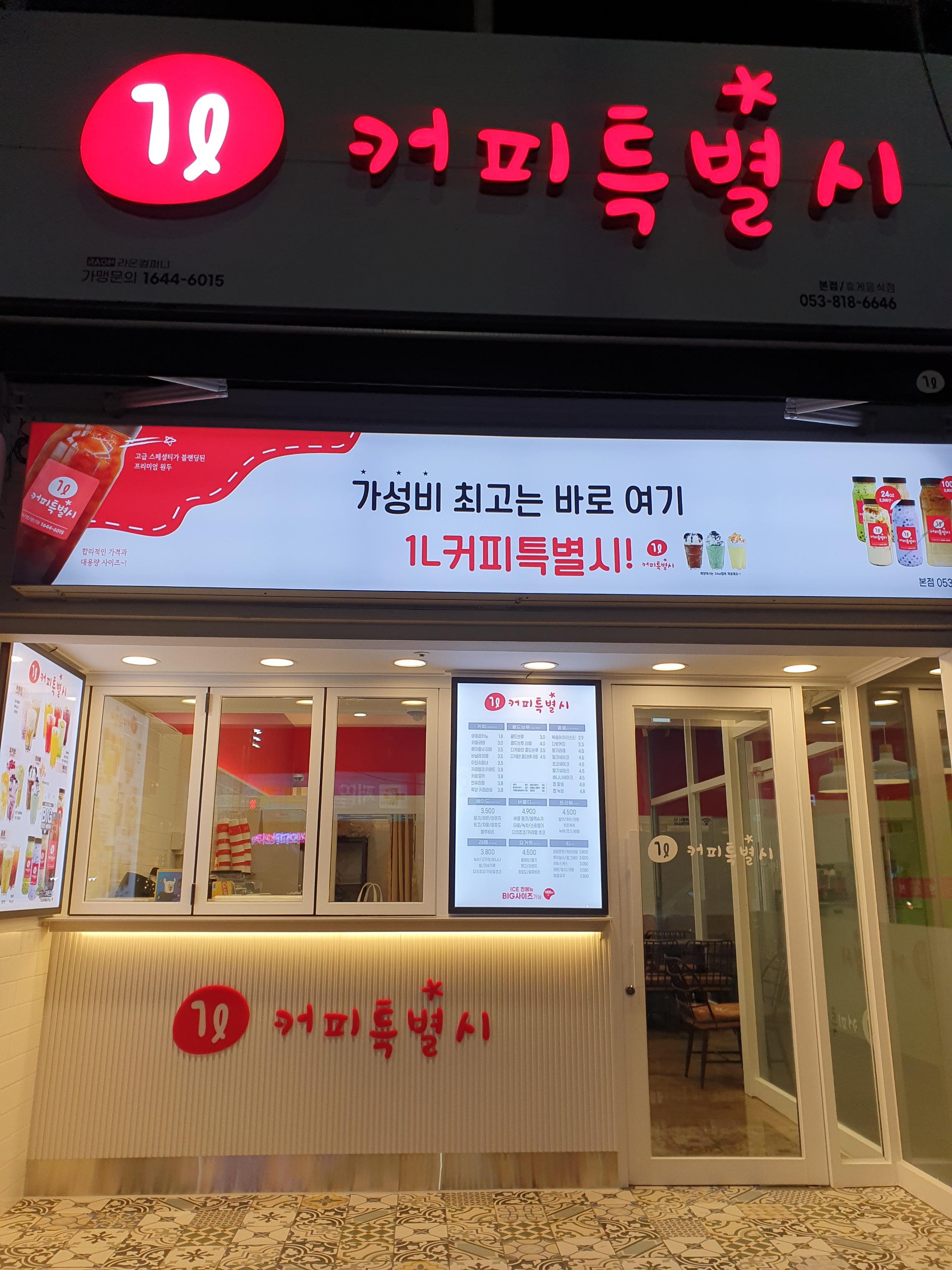 2번째 이미지
